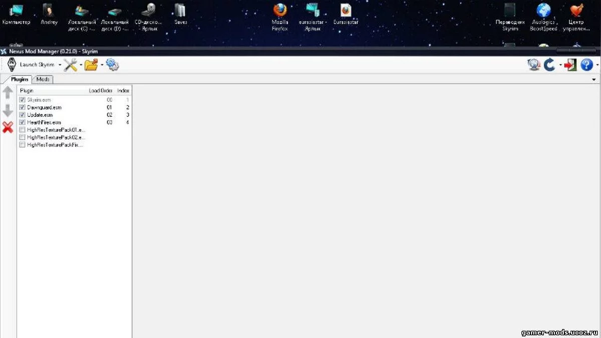 Nexus Mod Manager - установка модов