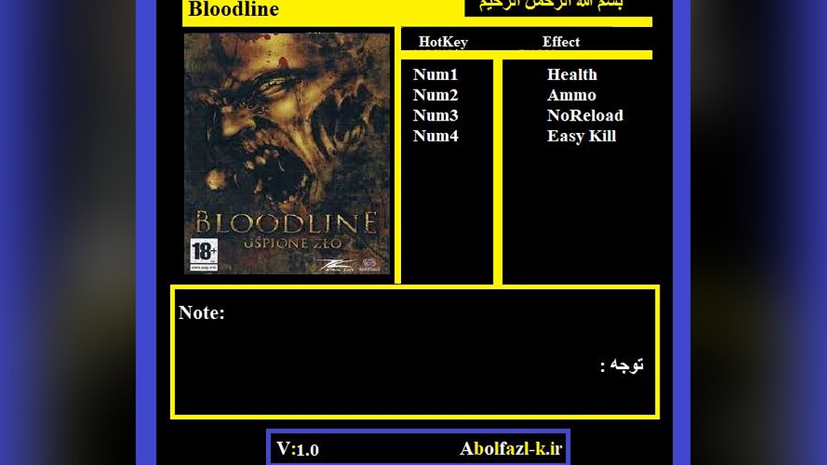 Bloodline — Трейнер (+4) [1.0]