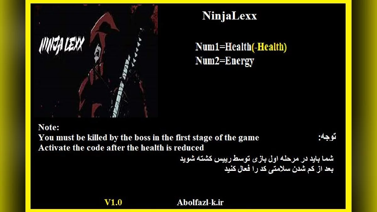 Ninja Lexx — Трейнер (+2) [1.0]