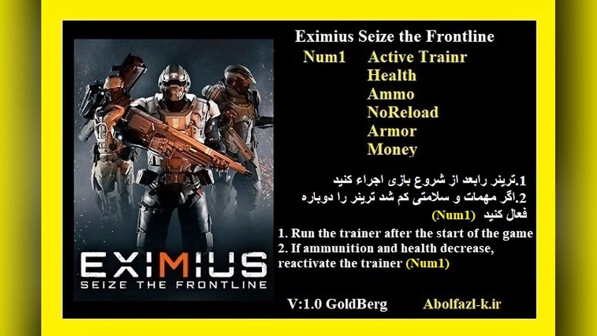 Трейнер (+5) [1.0]