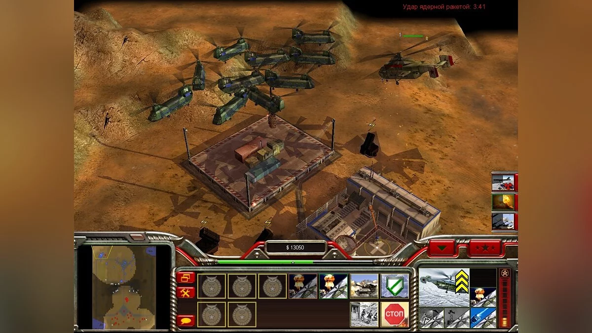 Command & Conquer: Generals - Zero Hour — Generals Zero Hour Balance and Gameplay Patch v1.8