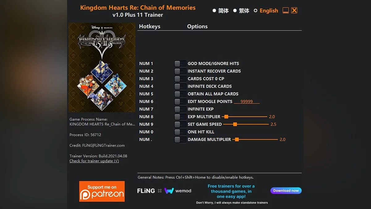 Kingdom Hearts Re:Chain of Memories — Трейнер (+11) [1.0]