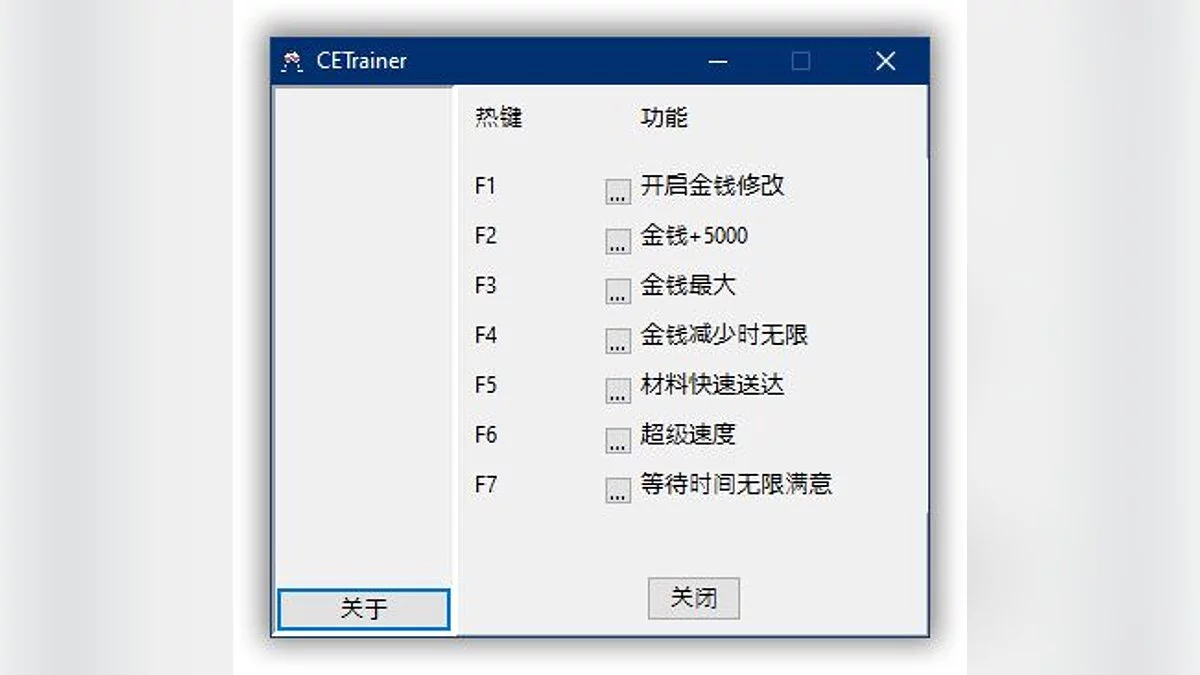 Трейнер (+7) [0.1.0]