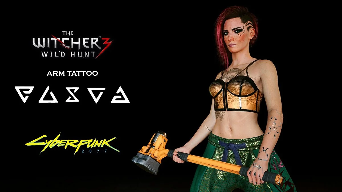 Cyberpunk 2077 — Тату «Знаки ведьмака»