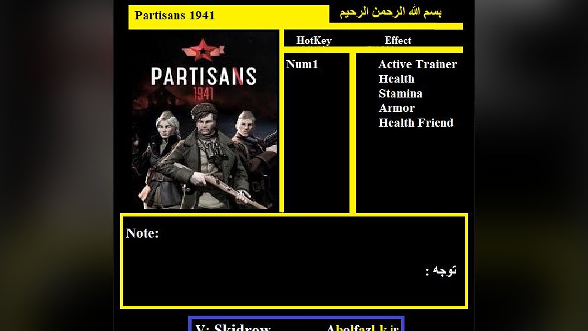 Partisans 1941 — Трейнер (+4) [Build.5617283 - UPD: 27.04.2021 / SKIDROW]