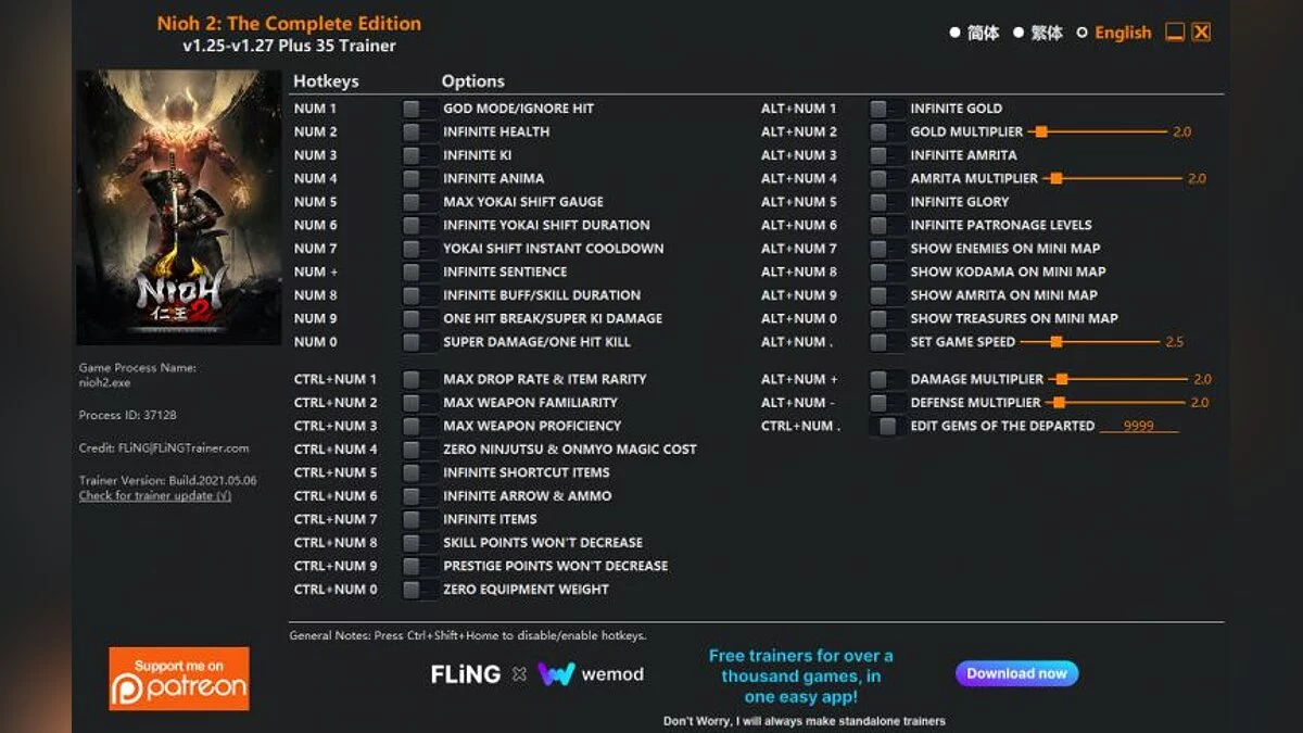 Nioh 2: Complete Edition — Трейнер (+31/+34/+35) [1.25 - 1.27]