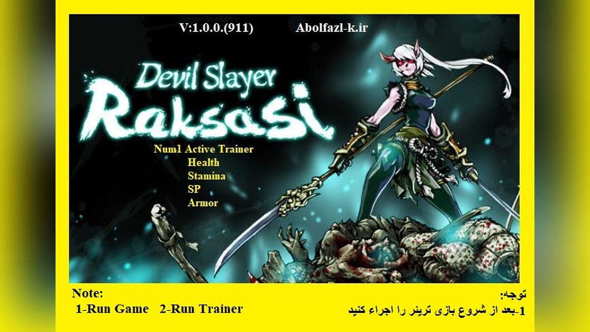 Devil Slayer - Raksasi — Трейнер (+4) [1.0]
