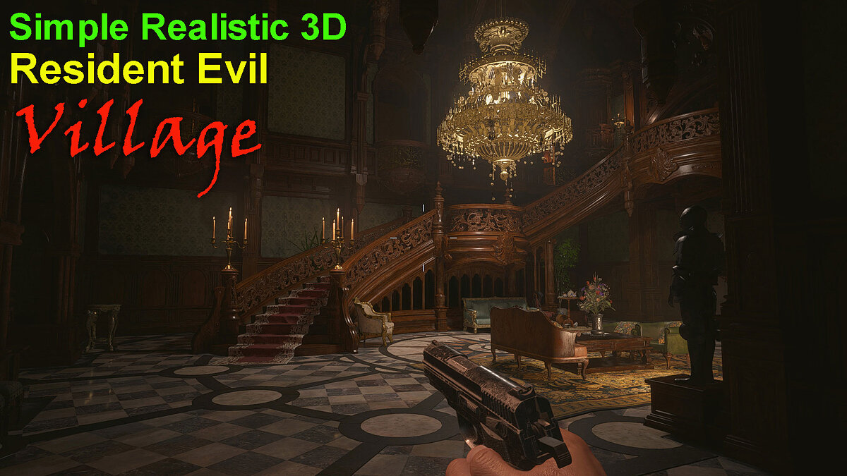 Resident Evil Village — Улучшенная яркость