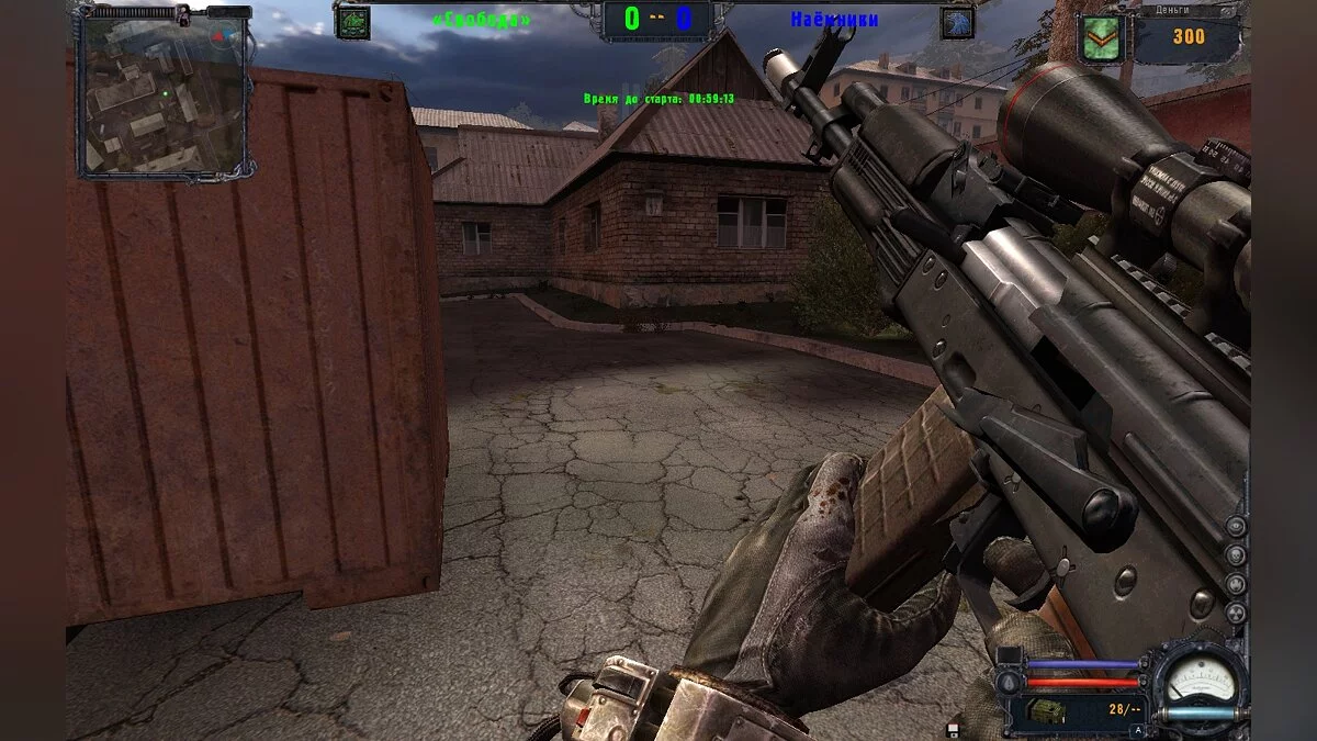 S.T.A.L.K.E.R.: Clear Sky — Современное оружие