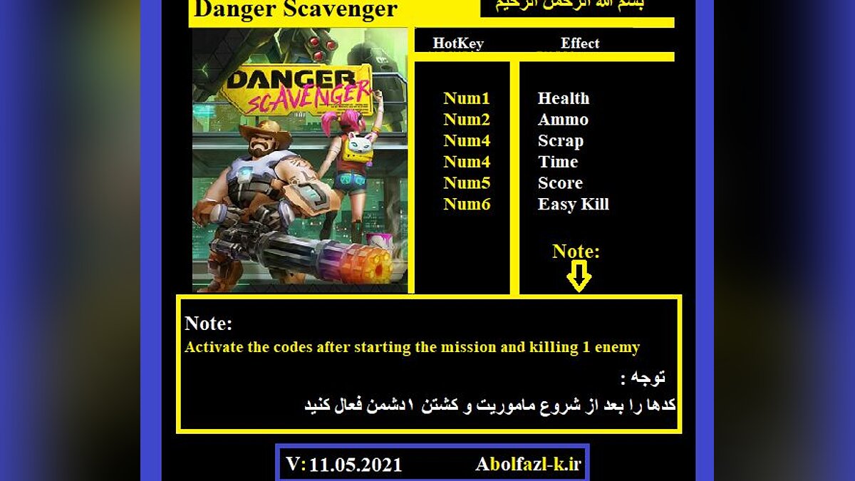 Danger Scavenger — Трейнер (+6) [2.0.2 - UPD: 11.05.21]