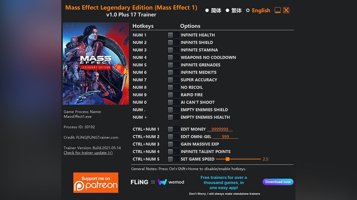 Mass Effect Legendary Edition — Трейнер (+17) [1.0]