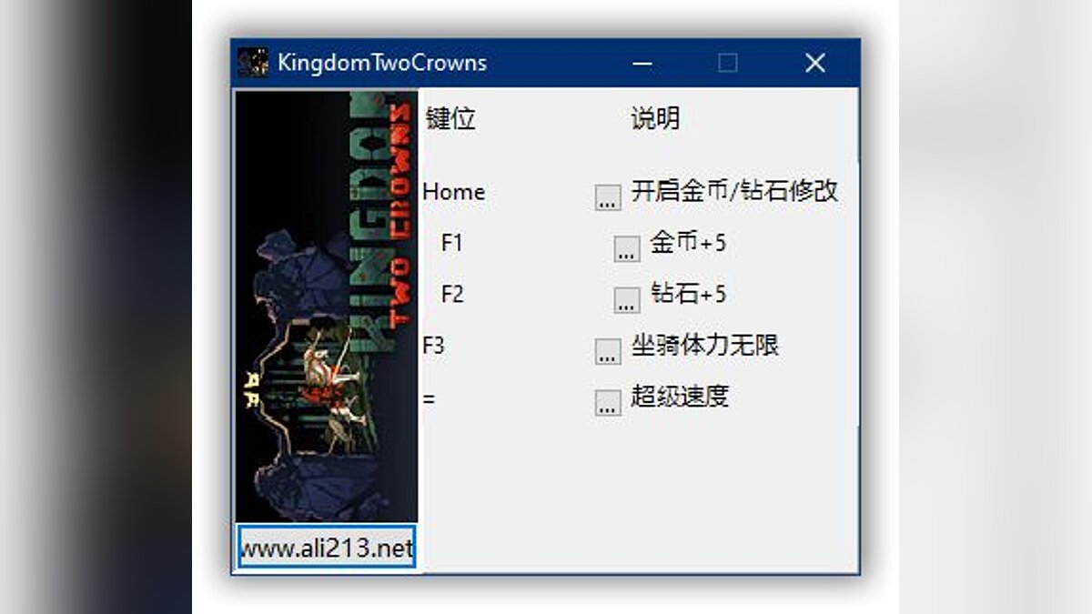 Kingdom: Two Crowns — Трейнер (+5) [1.1.9]