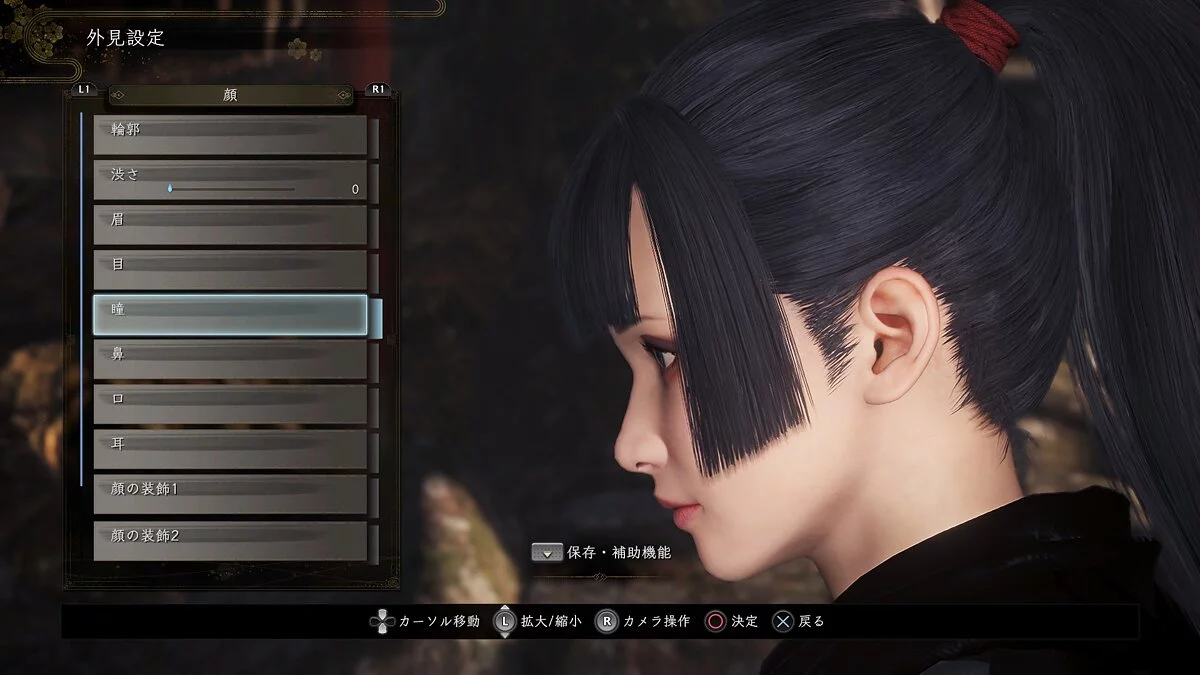 Nioh 2: Complete Edition — Пресет женского персонажа