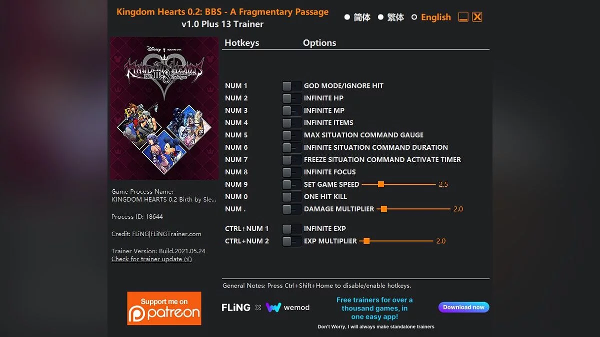 Kingdom Hearts: Birth by Sleep — Трейнер (+13) [1.0]