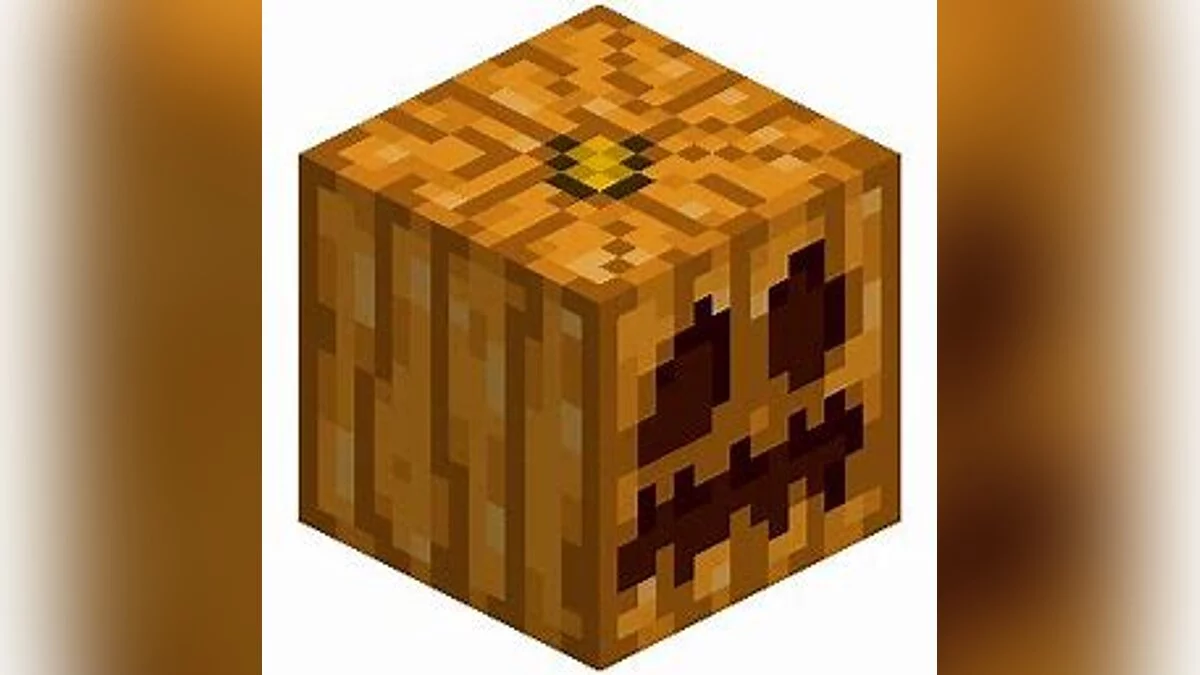 Minecraft — Убрать размытие от тыквы