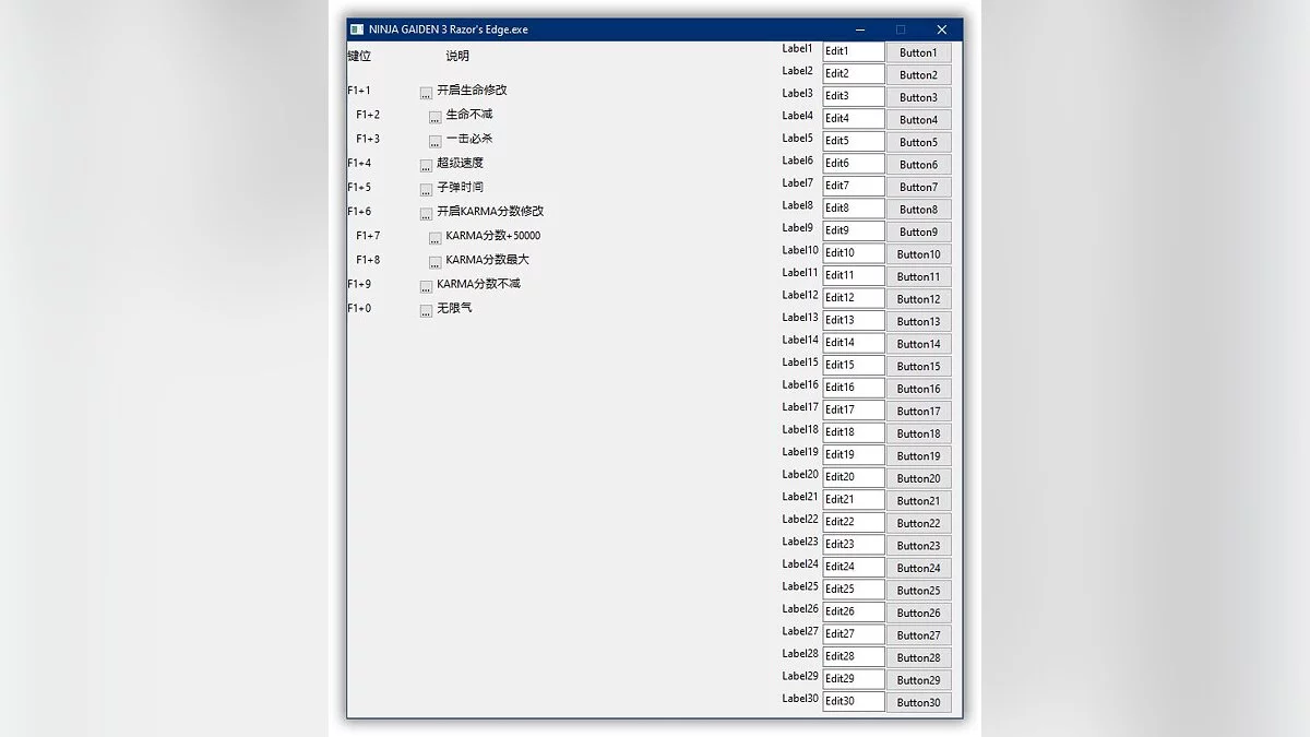 Трейнер (+8) [1.0]