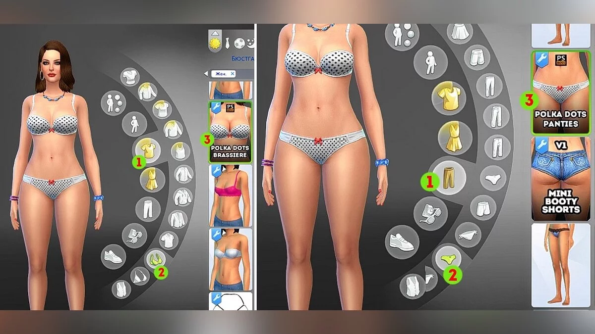 The Sims 4 — Комплект нижнего белья в горошек