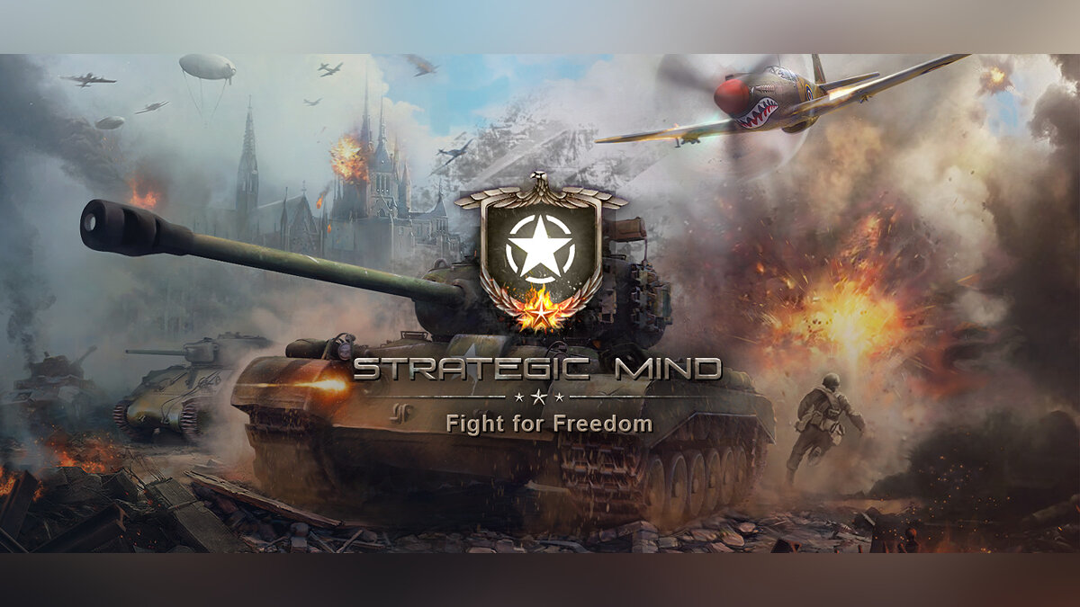 Strategic Mind: Fight for Freedom — Таблица для Cheat Engine [UPD:  29.05.2021] / Таблицы / Читы