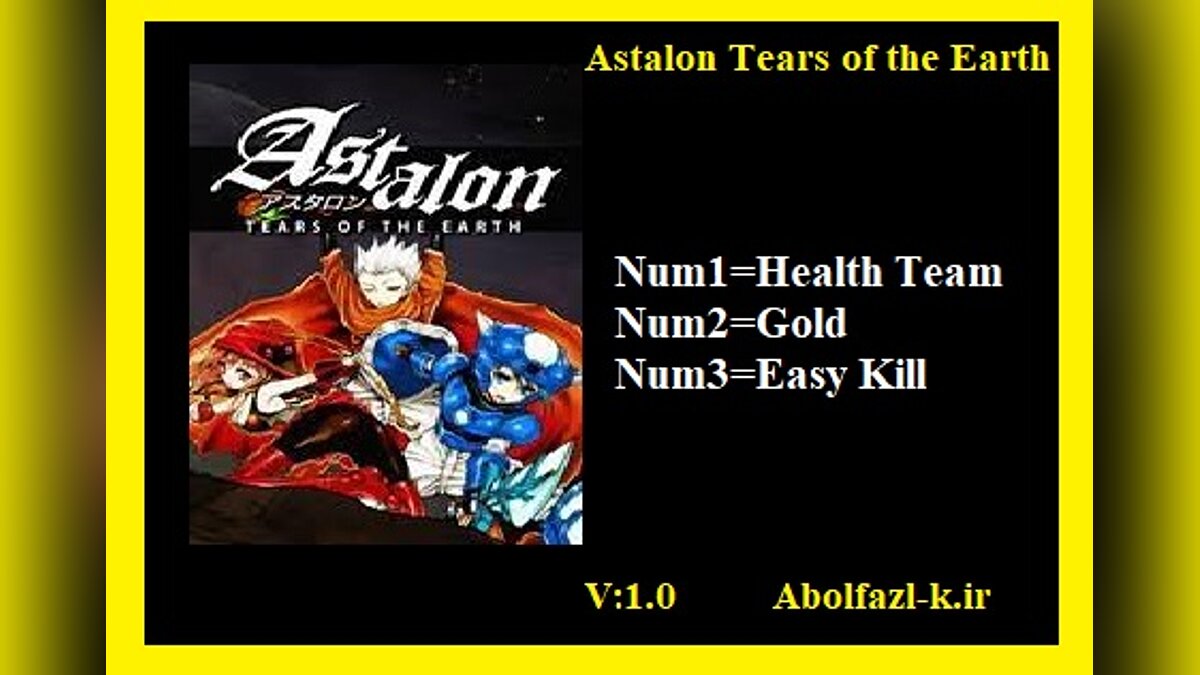 The way of the tears speed up. Astalon: tears of the Earth. Astalon tears of the Earth карта. Astalon tears of the Earth Постер. Astalon tears of the ломать стены.