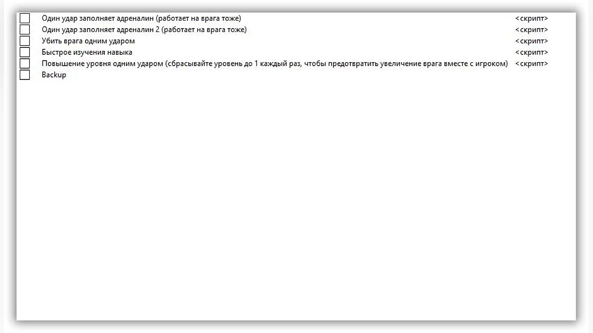 Black Legend — Таблица для Cheat Engine [0.1.753] - RUS