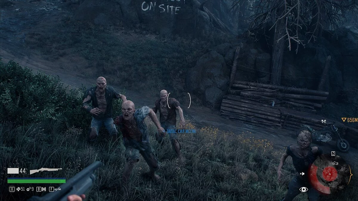 Days Gone — Улучшенный дробовик  Benelli Supernova