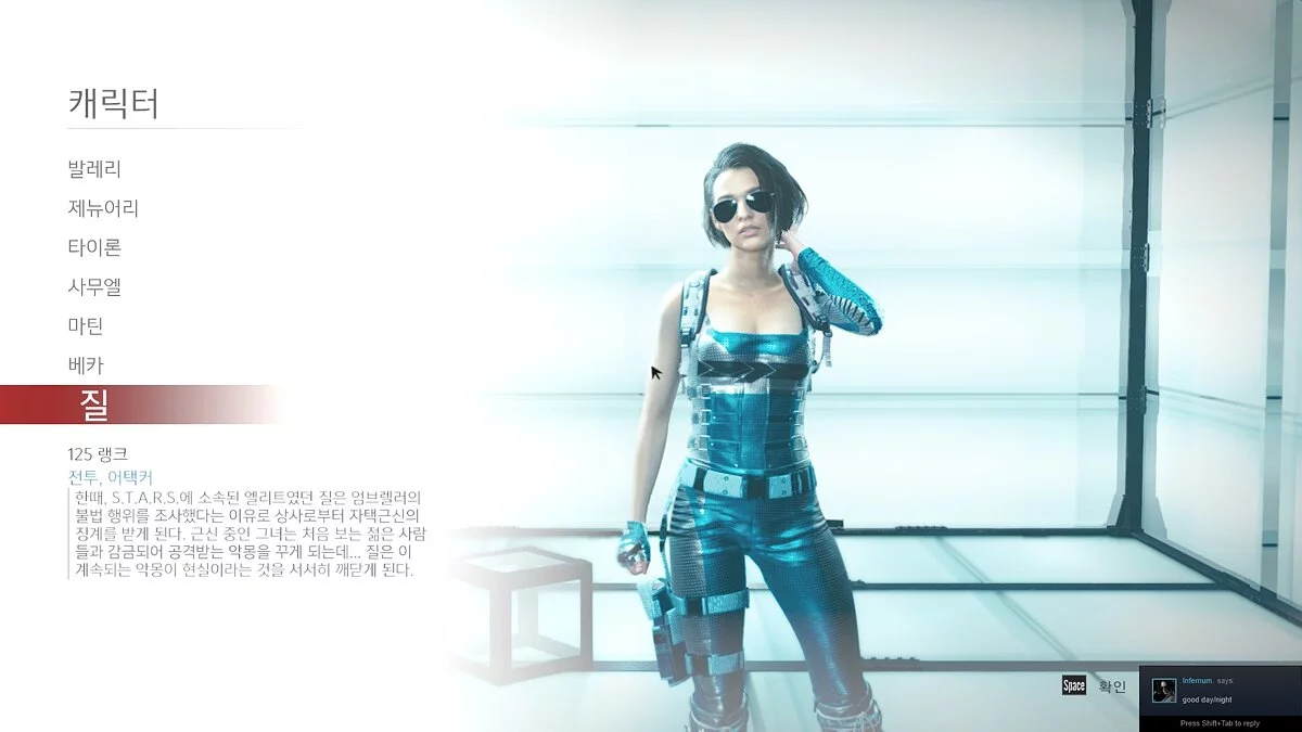 Resident Evil: Resistance — Лицо Джилл из игры Resident Evil 3