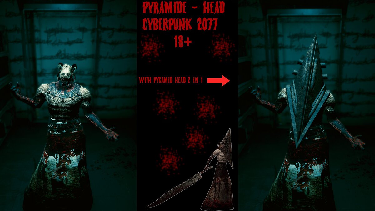 Cyberpunk 2077 — Пирамидоголовый из игры Silent Hill