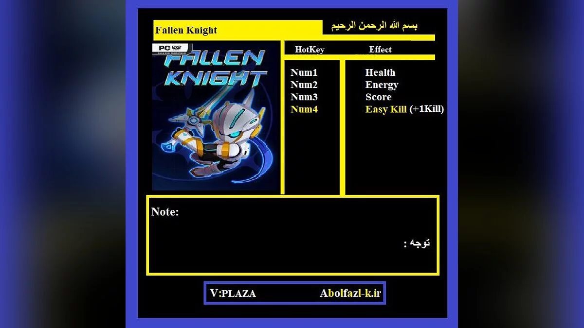 Fallen Knight — Трейнер (+4) [Plaza]