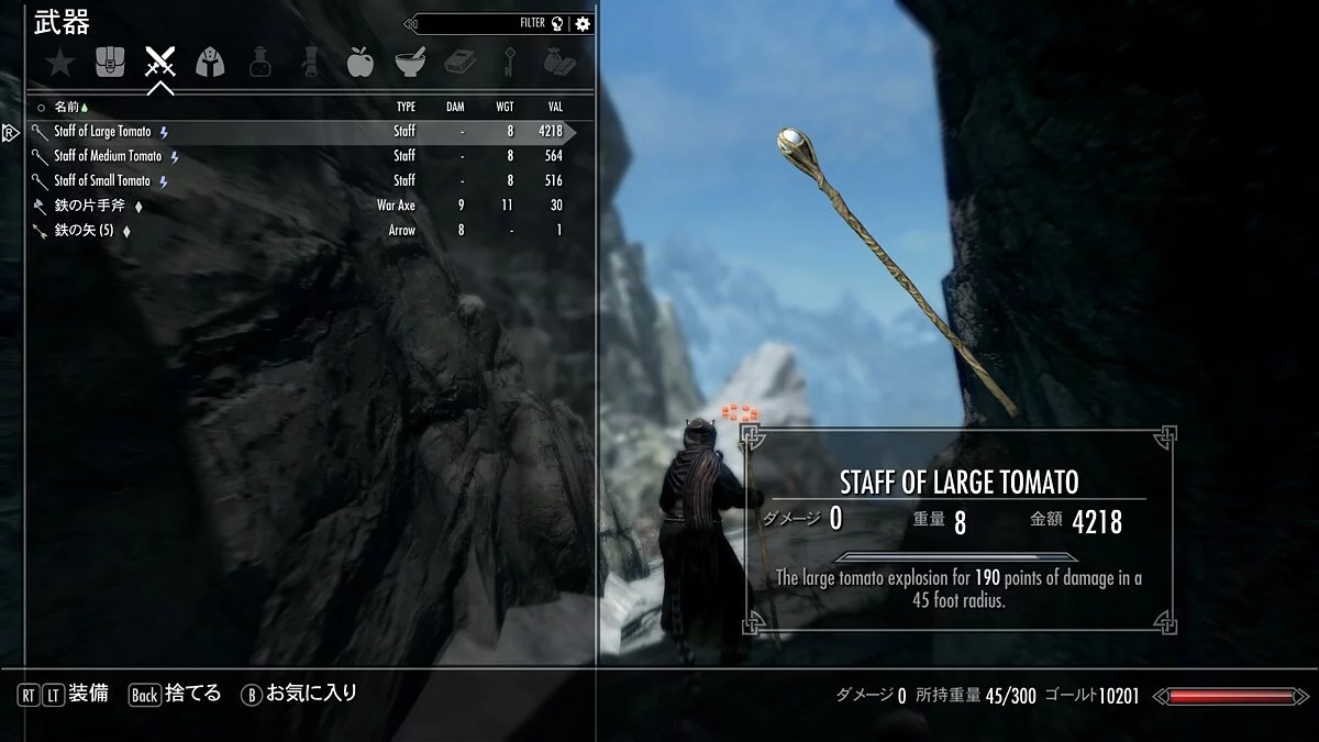 Elder Scrolls 5: Skyrim Special Edition — La Tomatina — помидорное заклинание