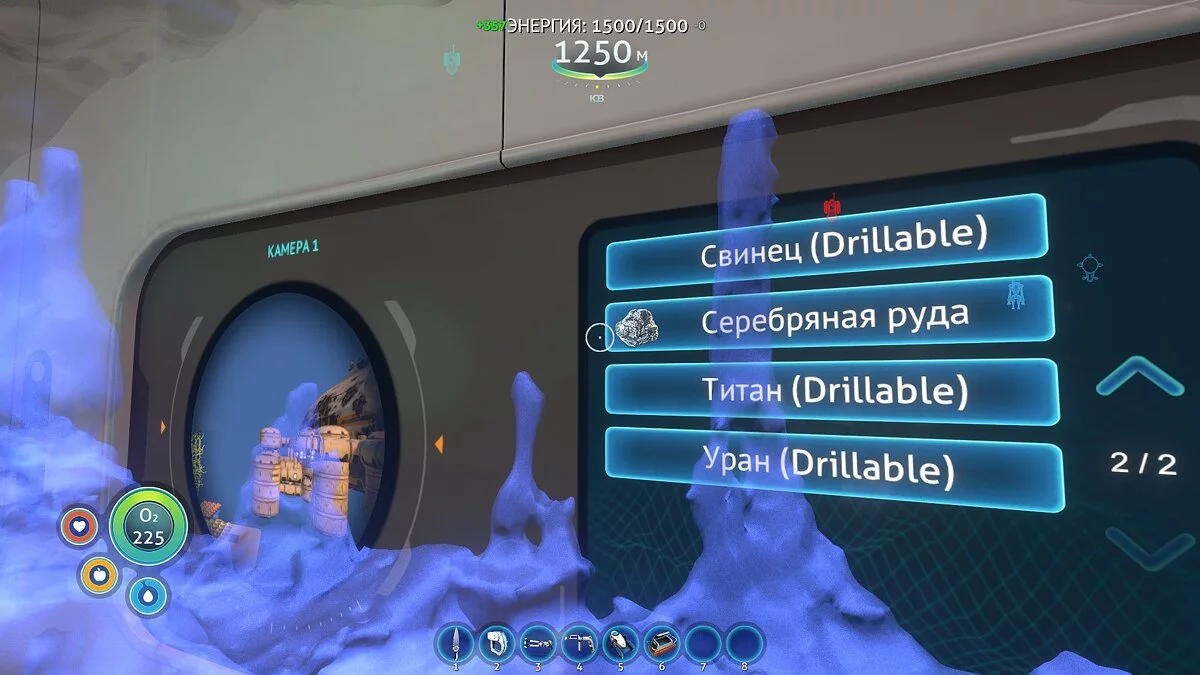 Subnautica — Разделение ресурсов при сканировании