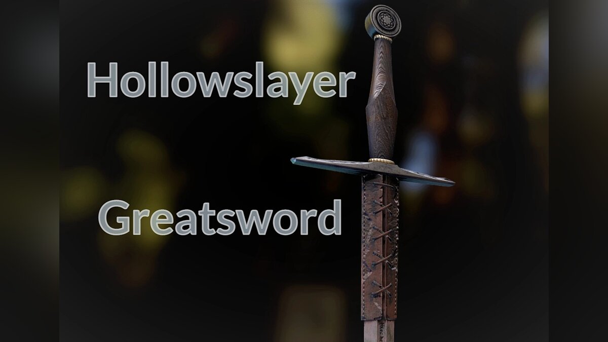 Blade and Sorcery — Большой меч пустого убийцы