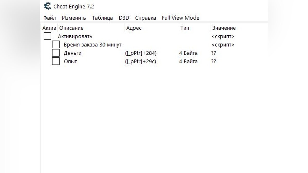 Car Mechanic Simulator 2021 — Таблица для Cheat Engine [UPD: v1.0.3]