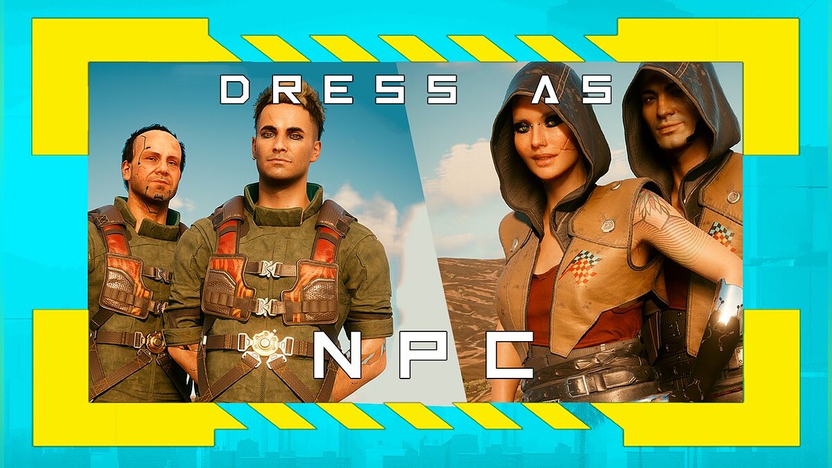 Cyberpunk 2077 — Полные наряды NPC