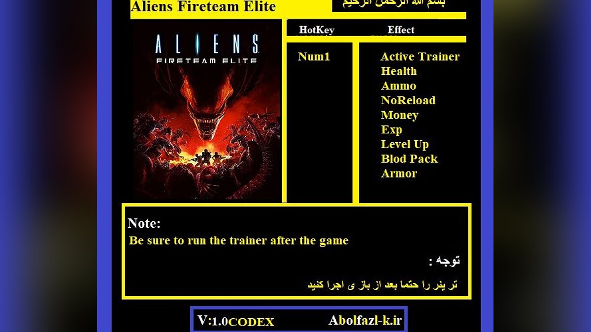 Aliens: Fireteam Elite — Трейнер (+8) [1.0]
