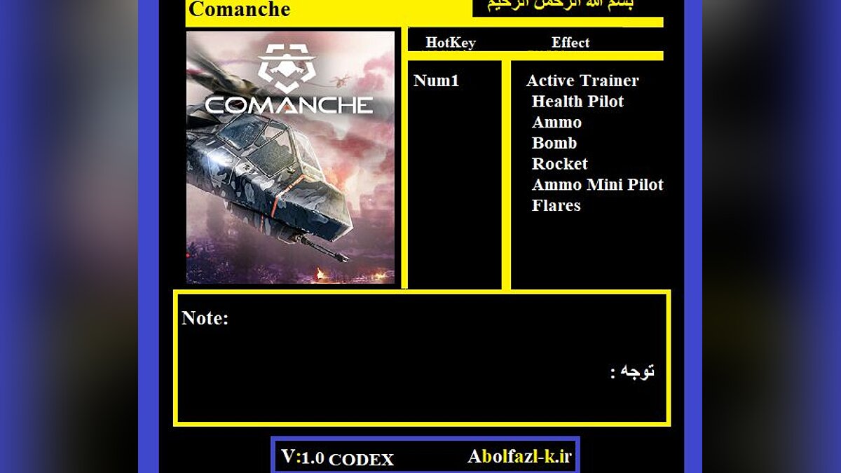 Comanche — Трейнер (+6) [1.0]