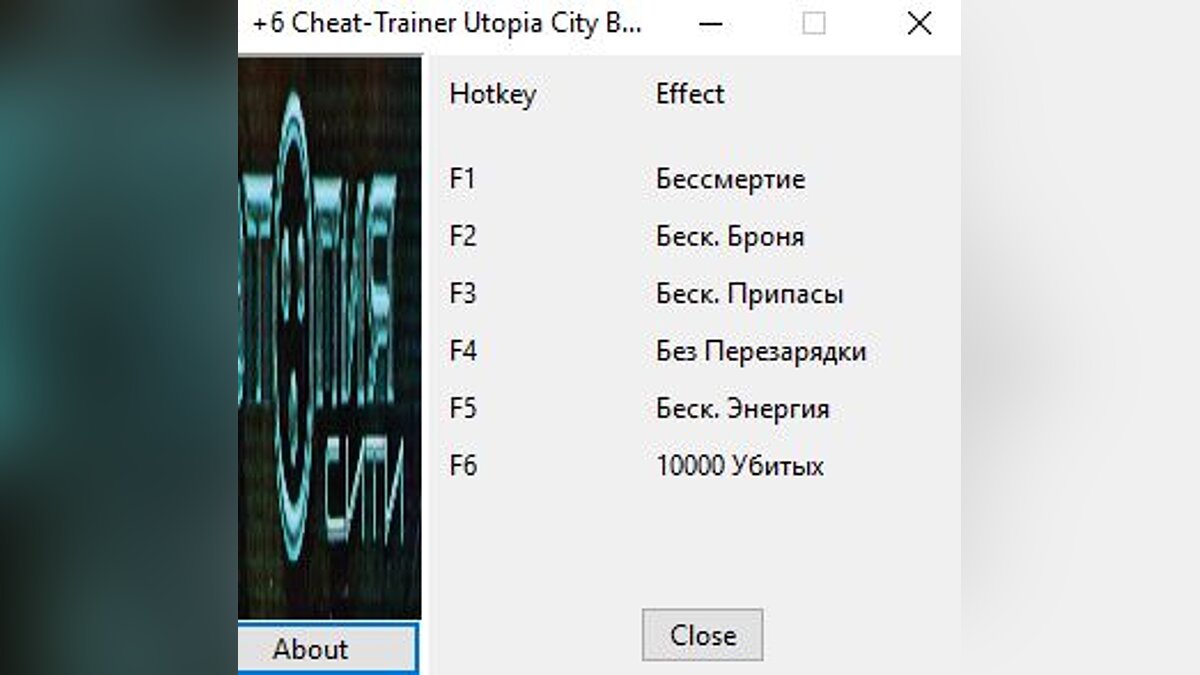 Voidtrain трейнер. Global City трейнер на ПК. Extacity читы. Training for Utopia.