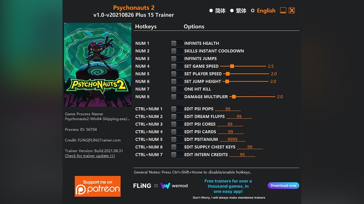 Psychonauts 2 — Трейнер (+15) [1.0 - UPD: 26.08.2021]