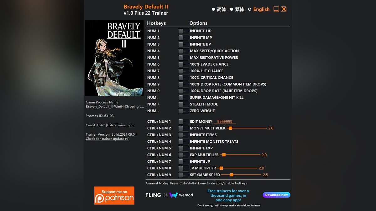 Bravely Default 2 — Трейнер (+22) [1.0]