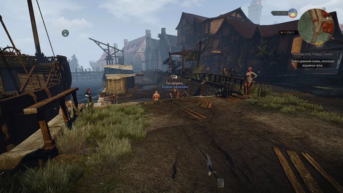 The Witcher 3: Wild Hunt - Complete Edition — Вид от первого лица