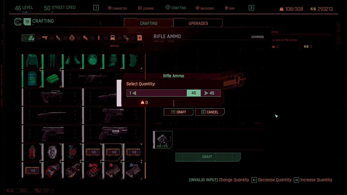 Cyberpunk 2077 — Без дополнительных боеприпасов