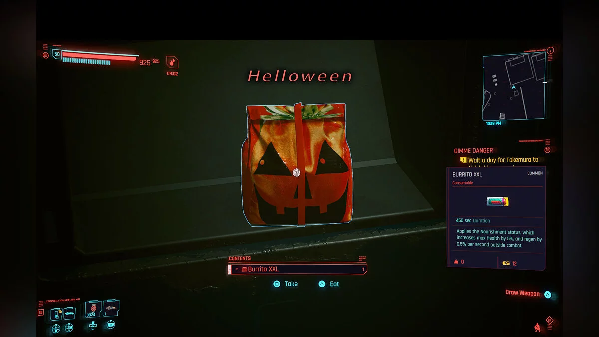 Cyberpunk 2077 — Малые мешки с добычей