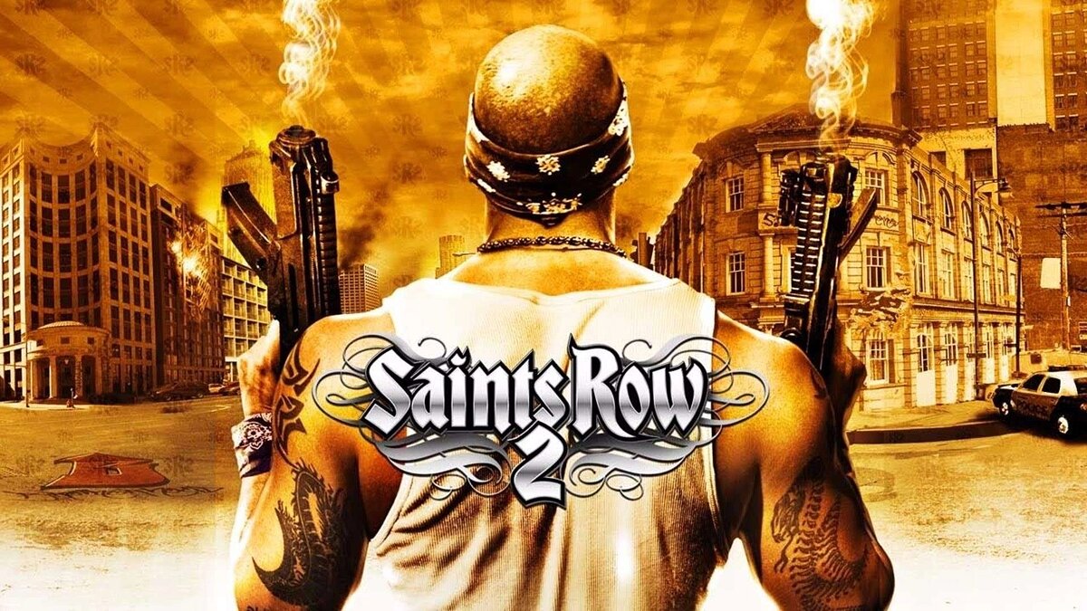 Saints Row 2 — Таблица для Cheat Engine [UPD: 17.09.2021]