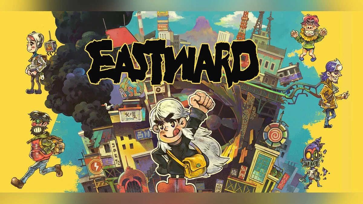 Eastward — Таблица для Cheat Engine [UPD: 17.09.2021]