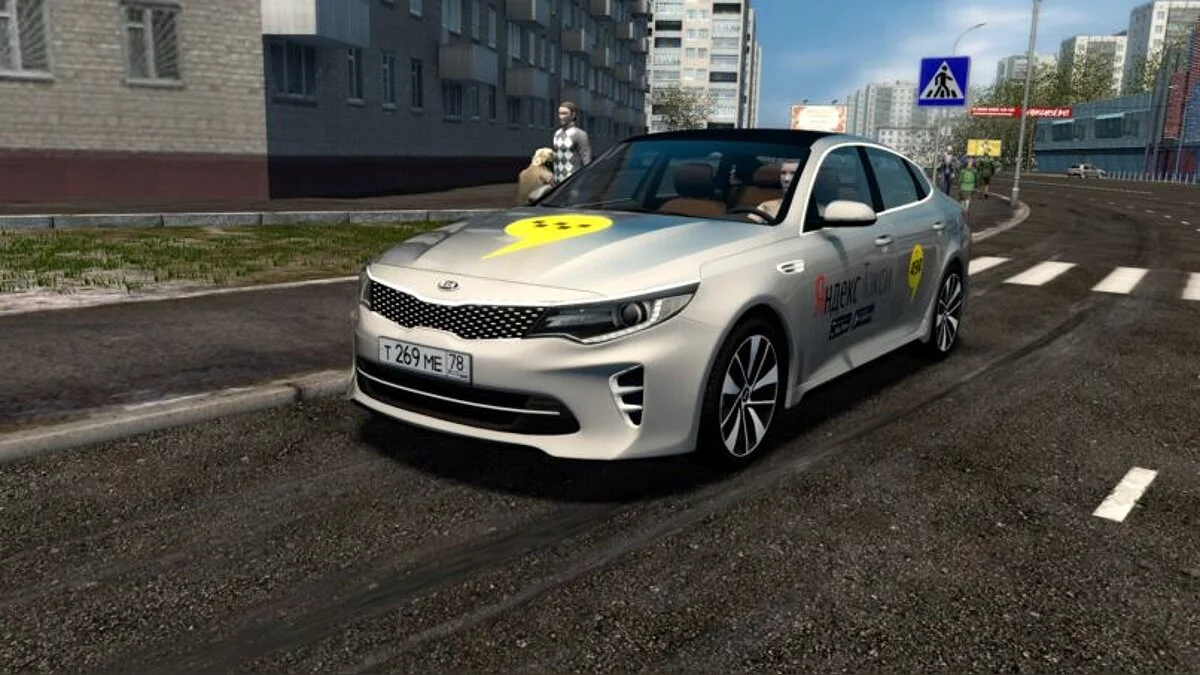 City Car Driving — Kia Optima GT 2016 (Яндекс такси)