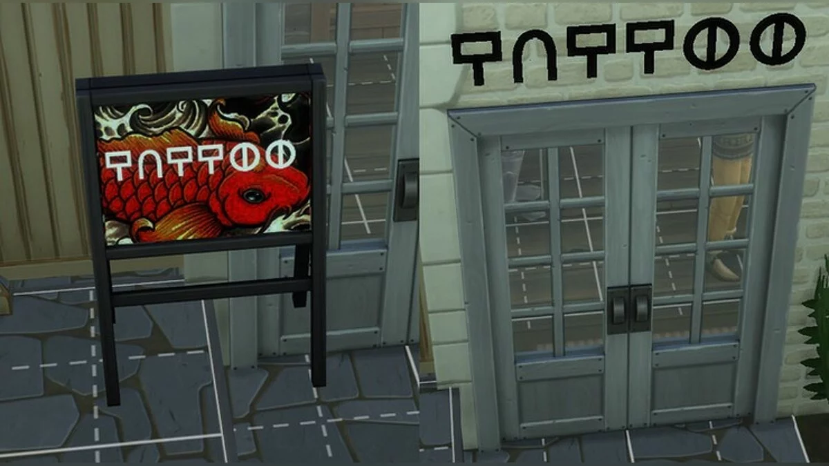 The Sims 4 — Тату-салон