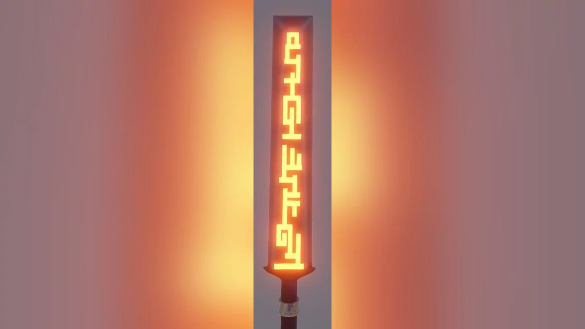 Blade and Sorcery — Оружие души - долото Микеланджело