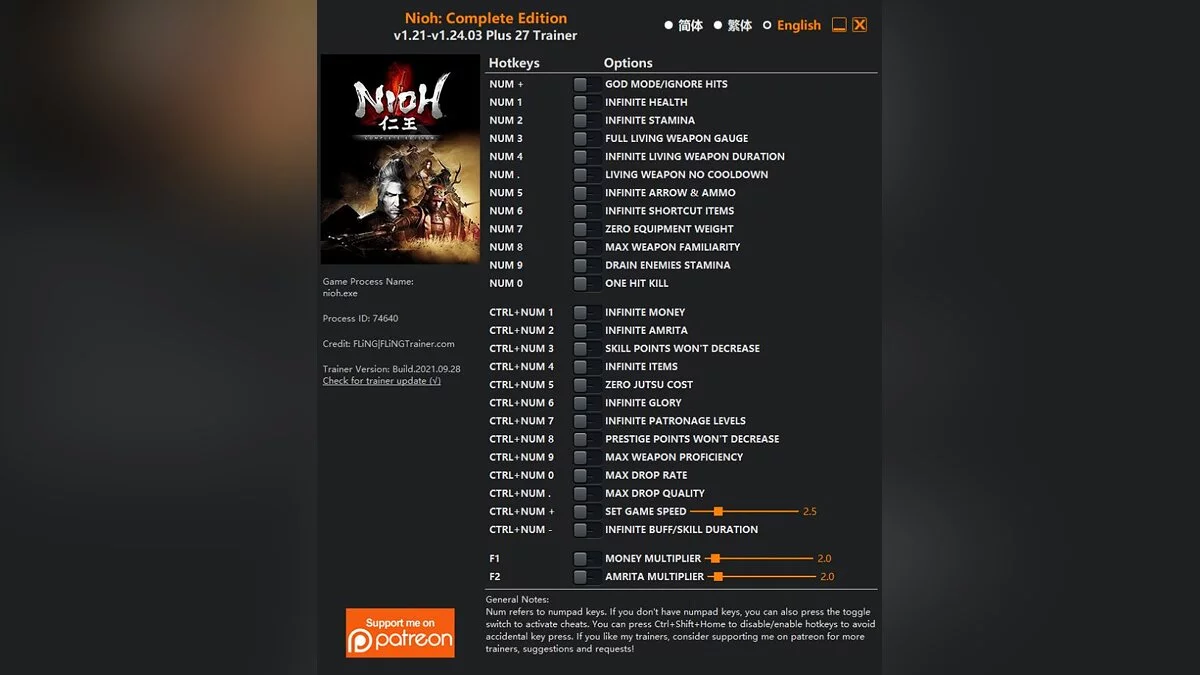 Nioh: Complete Edition — Трейнер (+27) [1.21 - 1.24.03]