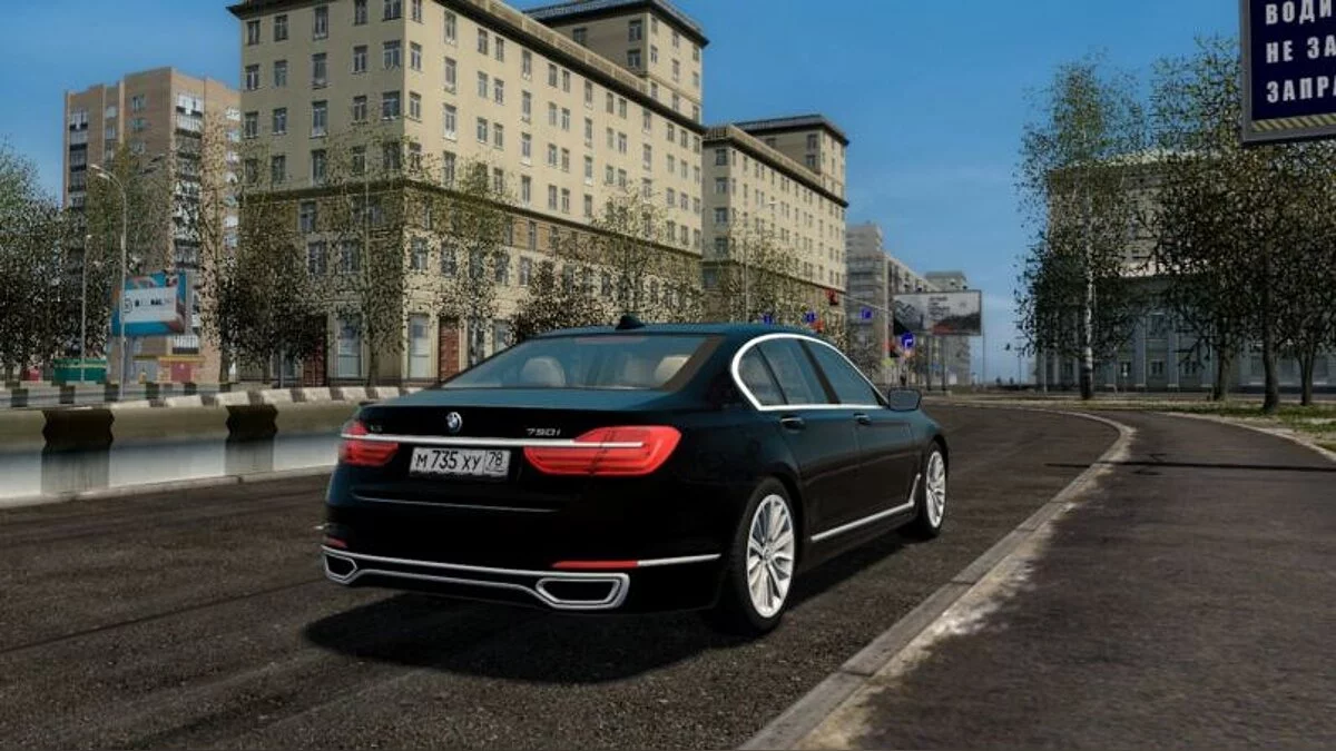 City Car Driving — BMW 750i (G11) 2016