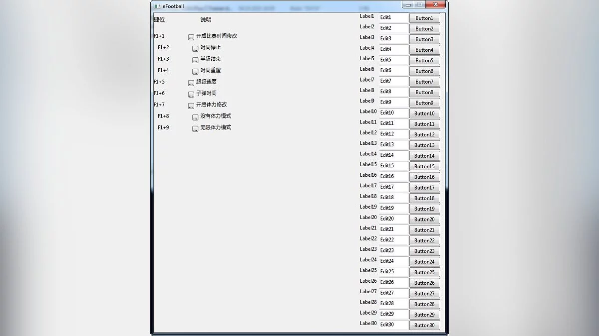 Трейнер (+7) [0.9.0]