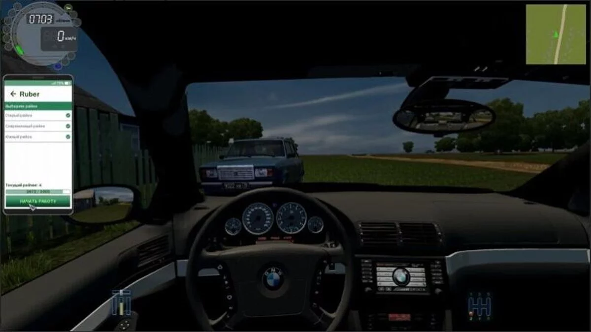 City Car Driving — BMW 540i E39 Drift